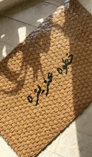 دعاسة خطوة عزيزة