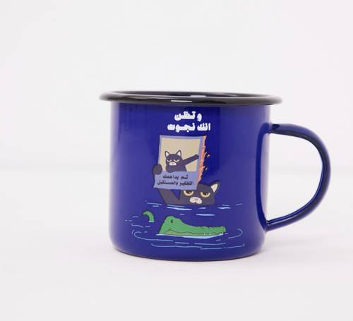 كوب و تظن انك نجوت