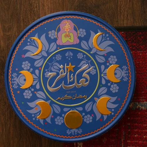 كعك الفرح - رمضان