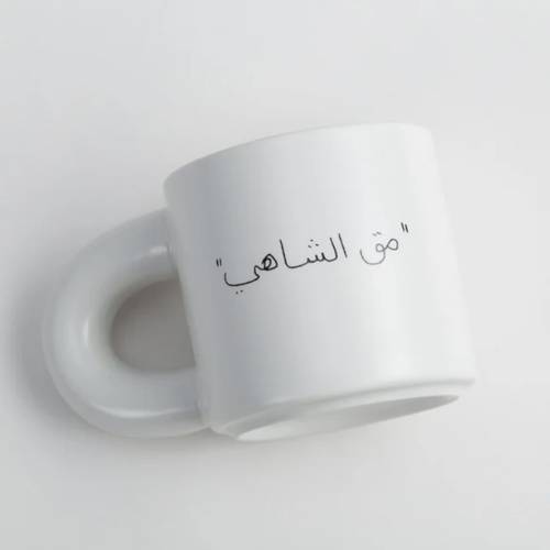 كوب الشاهي