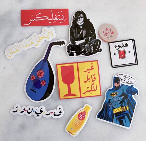 مجموعة ستيكرات