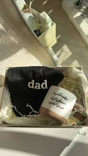 هدية الاب ( كاب / كوب / كرت ) في صندوق اهداء