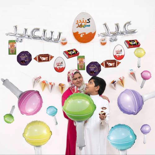 تجمعية عيد سعيد ( فضي) 