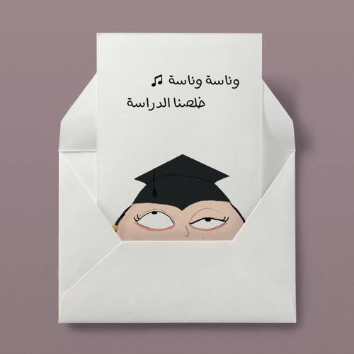 كرت 