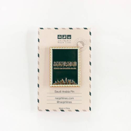 بروش جواز السعودي