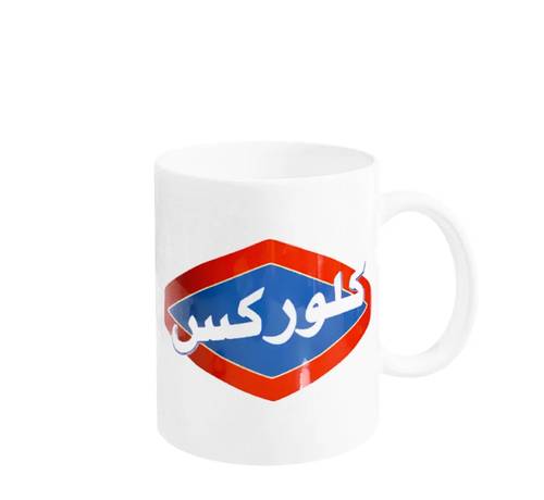 كوب كلوركس