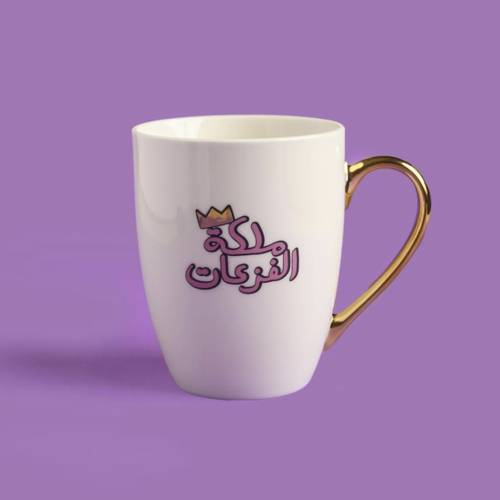 كوب ملكة الفزعات
