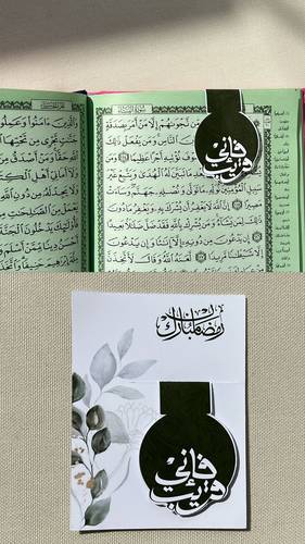 فاصل مغناطيسي ( فإني قريب )