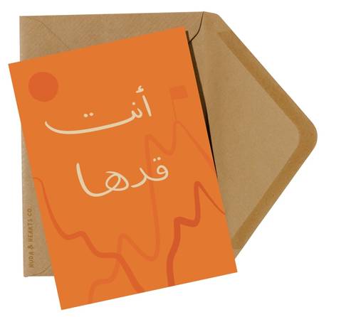 كرت انت قدها