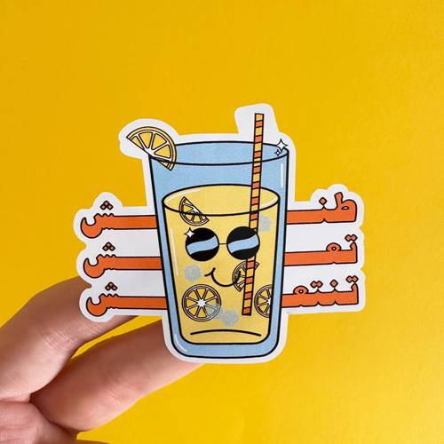 استيكر طنش تعش