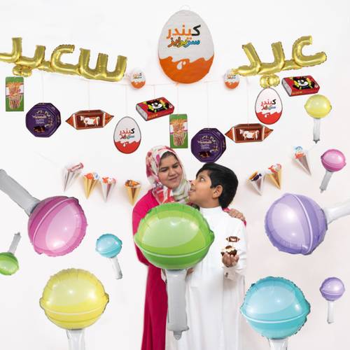 تجميعة عيد سعيد ( ذهبي) 
