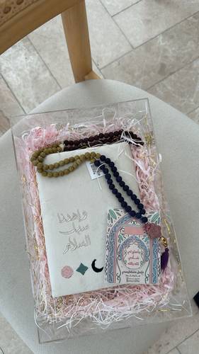 هدية رمضان 