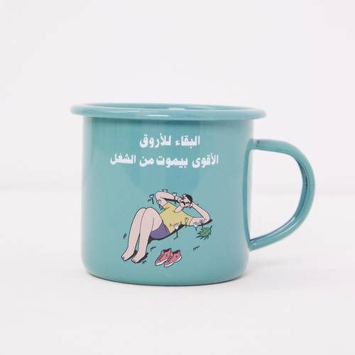 كوب البقاء للاروق