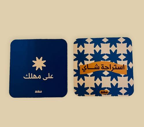 قاعدة اكواب 