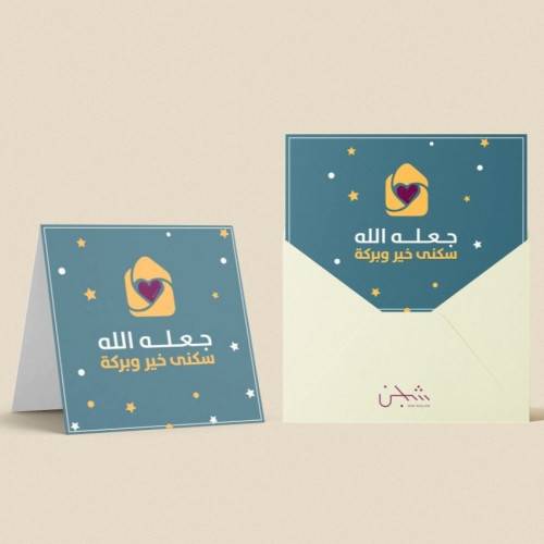كرت ( سكنى خير )