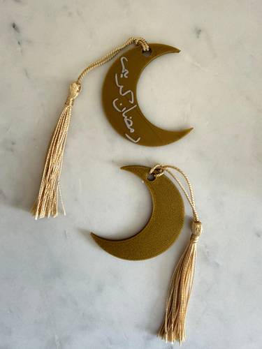 تعليقة هدايا رمضان ( 12 حبة )