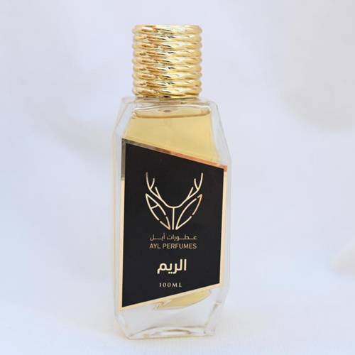 الريم - أيل