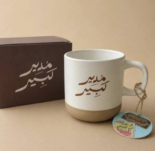 كوب مدير كبير