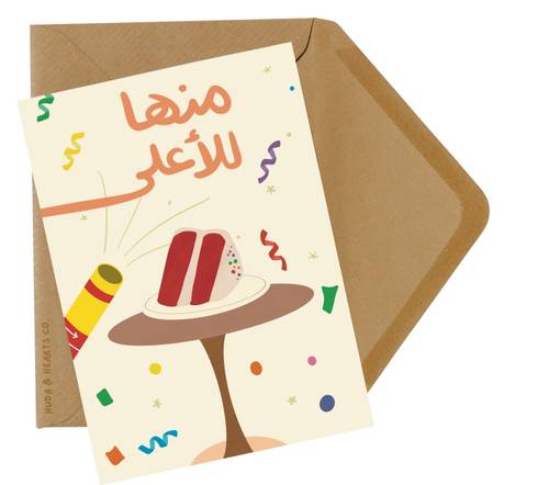 كرت منها للاعلى