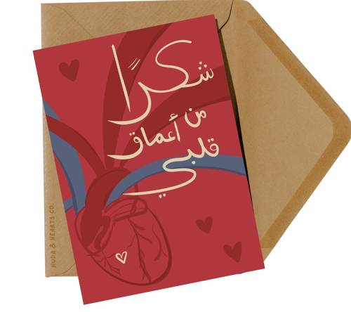 كرت شكرا