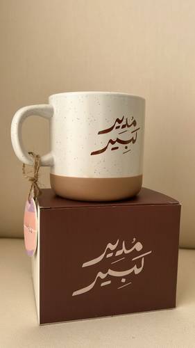 كوب مدير كبير