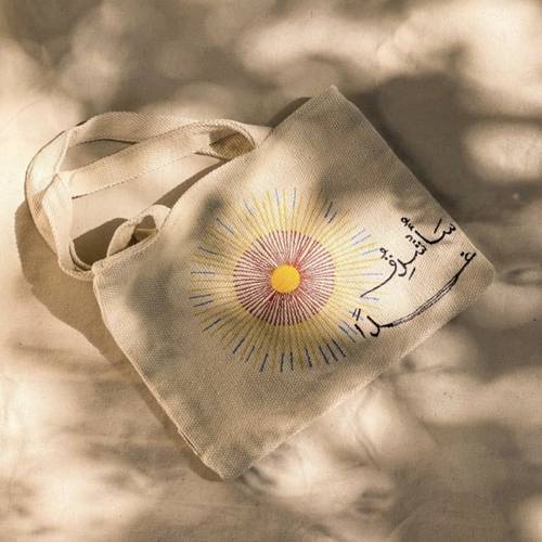 Tote bag سأشرق غدًا