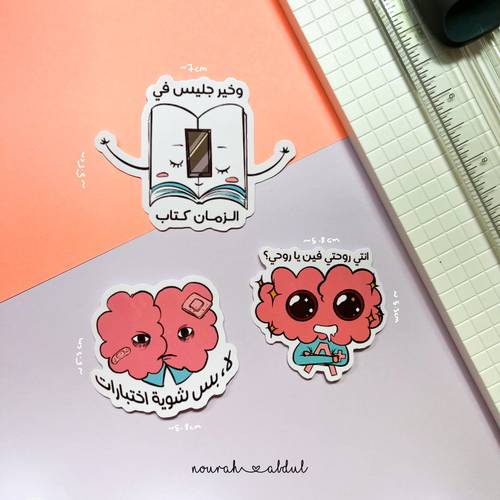 ستيكر مخ مكروف 1