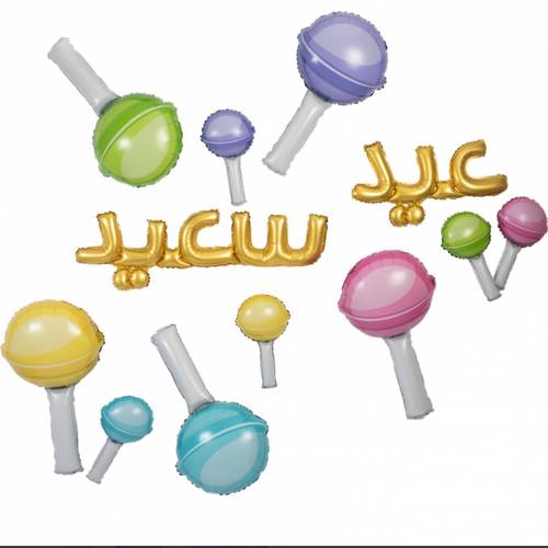 بالونات عيد سعيد ( ذهبي )