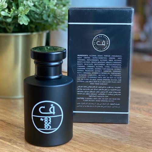 عطر حرف 