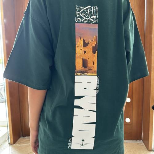 تيشيرت الرياض