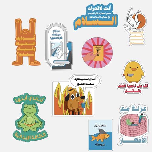 مجموعة ستكرز daily issues