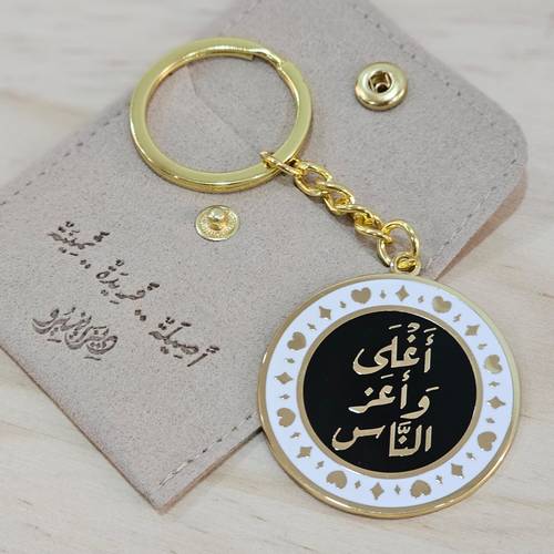 ميدالية اغلى الناس