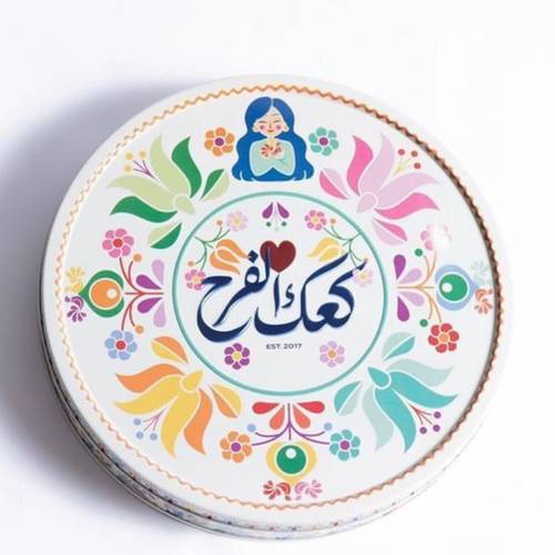 كعك الفرح