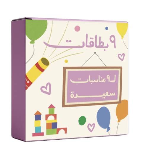 مجموعة بطاقات