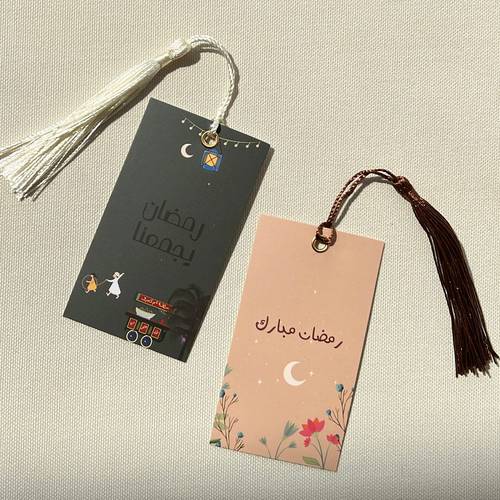تاق للاهداء