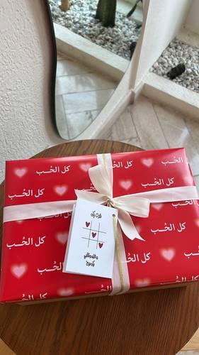 تغليف كل الحب