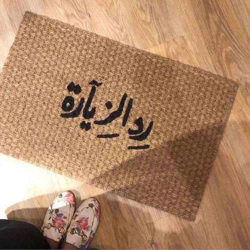 دعاسة 