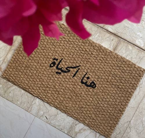دعاسة 