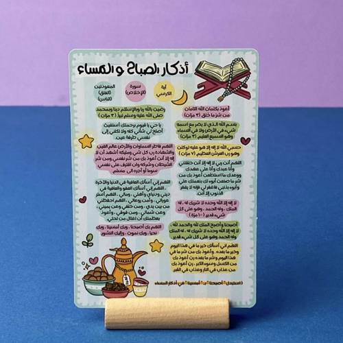 توزيعات 