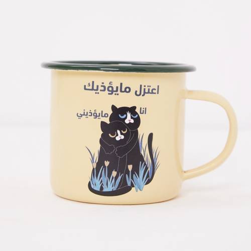 كوب اعتزل ما يؤذيك