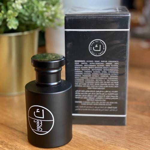 عطر حرف 
