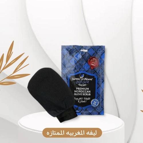 ليف ازرق مغربيه 