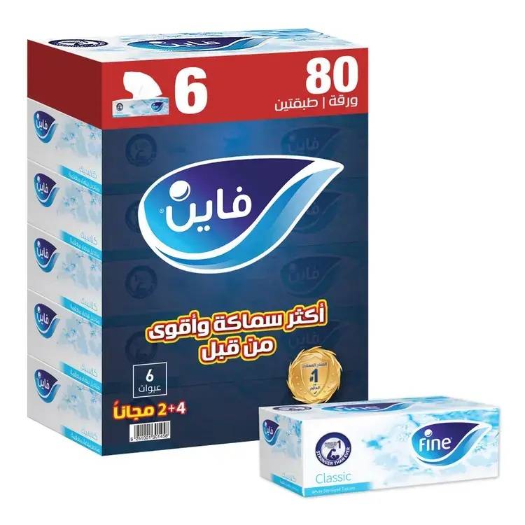 مناديل فاين كلاسيك 80منديل مزدوج شد 6*6