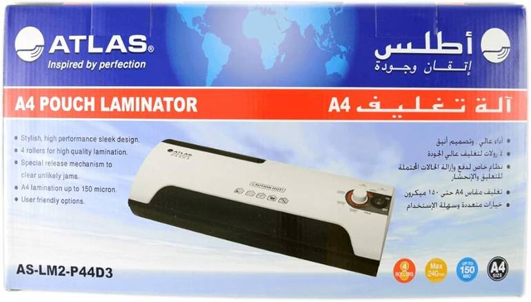 ماكينه تغليف حراري اطلس حديد A4 
