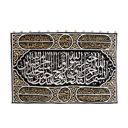 Wall Carpet - Jawar Collection