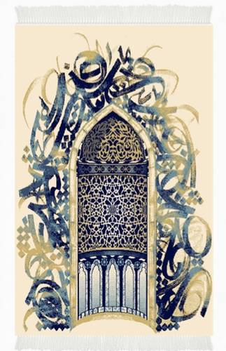 منارة 