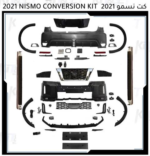 كت جيب باترول 2021 (نسمو) 