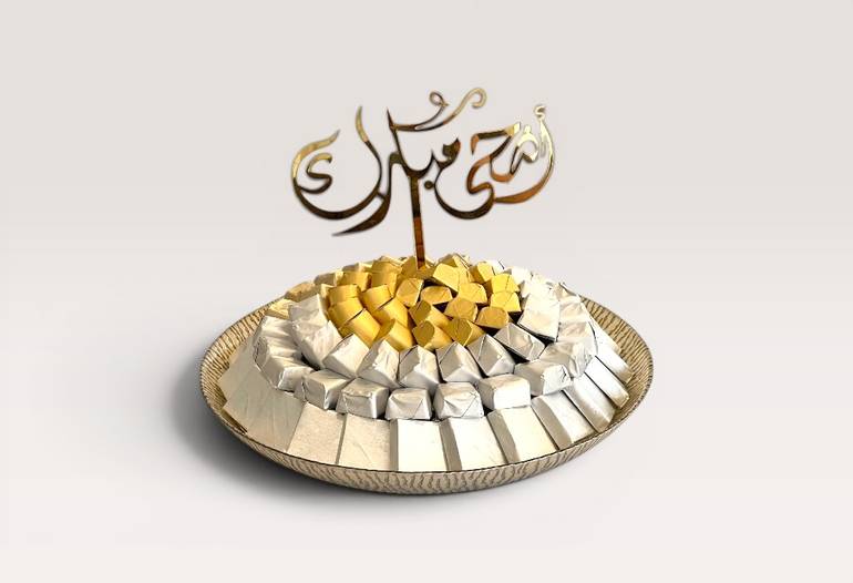 صحن زجاج مسطح مشجر ذهبى شكولاتة مغلف