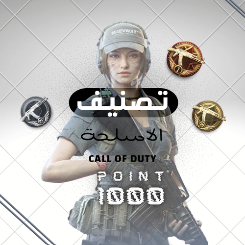 POINTS 1000
