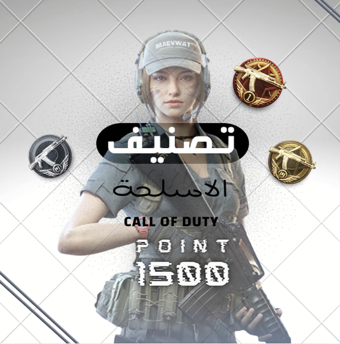 POINTS 1500